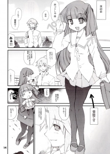 [BLACK LIST(火浦R)] ジミ双。 (ぱにぽに) - page 13
