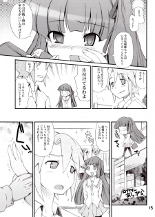 [BLACK LIST(火浦R)] ジミ双。 (ぱにぽに) - page 14