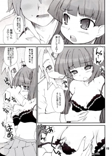 [BLACK LIST(火浦R)] ジミ双。 (ぱにぽに) - page 18