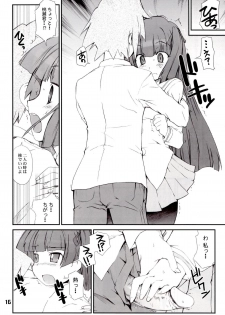 [BLACK LIST(火浦R)] ジミ双。 (ぱにぽに) - page 15