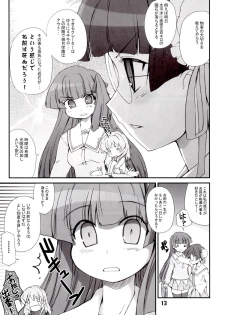 [BLACK LIST(火浦R)] ジミ双。 (ぱにぽに) - page 12
