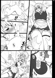 (Kouroumu 6) [INST (interstellar)] heart beats (Touhou Project) [English] [U MAD] - page 4