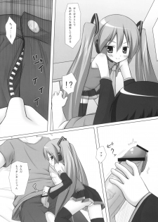 [Yotsumi Works (Yukino Minato, Chiba Chibasa, Hitsuji Hako)] Negidaku (VOCALOID) - page 7