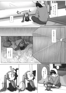[Yotsumi Works (Yukino Minato, Chiba Chibasa, Hitsuji Hako)] Negidaku (VOCALOID) - page 16