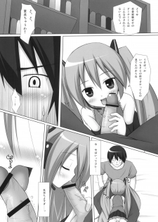 [Yotsumi Works (Yukino Minato, Chiba Chibasa, Hitsuji Hako)] Negidaku (VOCALOID) - page 8