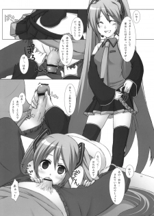 [Yotsumi Works (Yukino Minato, Chiba Chibasa, Hitsuji Hako)] Negidaku (VOCALOID) - page 18