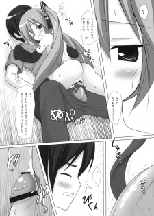 [Yotsumi Works (Yukino Minato, Chiba Chibasa, Hitsuji Hako)] Negidaku (VOCALOID) - page 13