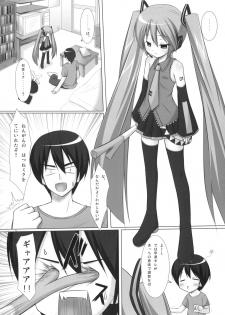 [Yotsumi Works (Yukino Minato, Chiba Chibasa, Hitsuji Hako)] Negidaku (VOCALOID) - page 5