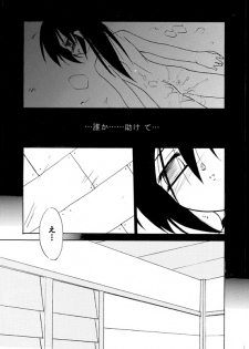 [(Yuu) Adashino Suisan (Isshi Taira)] Shin [Digital] - page 5