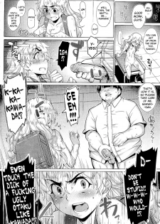 [Seki Suzume] Apology Class (COMIC Megastore 2011-02) [English] {doujin-moe.us} - page 12