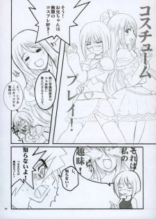 (CR35) [BlueMage (Aoi Manabu)] H de Kirei na Onee-san M2 (Busou Renkin) - page 7