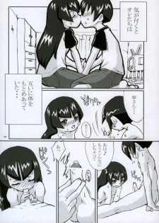 (CR35) [BlueMage (Aoi Manabu)] H de Kirei na Onee-san M2 (Busou Renkin) - page 23