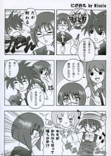 (CR35) [BlueMage (Aoi Manabu)] H de Kirei na Onee-san M2 (Busou Renkin) - page 27