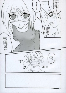 (CR35) [BlueMage (Aoi Manabu)] H de Kirei na Onee-san M2 (Busou Renkin) - page 8