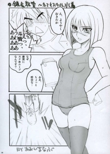 (CR35) [BlueMage (Aoi Manabu)] H de Kirei na Onee-san M2 (Busou Renkin) - page 5