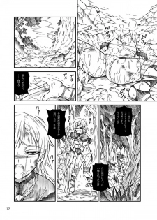 (C77) [Yokohama Junky (Makari Tohru)] Solo Hunter no Seitai (Monster Hunter) - page 12