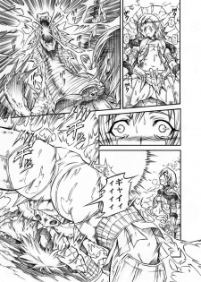 (C77) [Yokohama Junky (Makari Tohru)] Solo Hunter no Seitai (Monster Hunter) - page 9