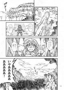 (C77) [Yokohama Junky (Makari Tohru)] Solo Hunter no Seitai (Monster Hunter) - page 15