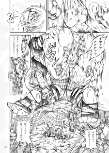 (C77) [Yokohama Junky (Makari Tohru)] Solo Hunter no Seitai (Monster Hunter) - page 22