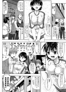 [SAS] Tsuppashiru Onna (COMIC Penguin Club Sanzokuban 2010-12) - page 18