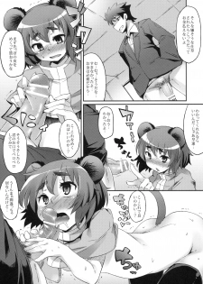 (Reitaisai 8) [Hannama (Soine)] Miuri Chuu (Touhou Project) - page 7