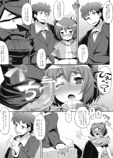 (Reitaisai 8) [Hannama (Soine)] Miuri Chuu (Touhou Project) - page 6