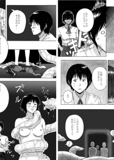 [Kasetsu Shirokuma Kakko Yoi (Yoikuma)] P045-02 Vanis Report - page 21
