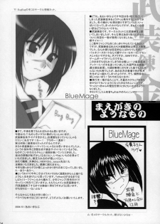 (SC22) [BlueMage (Aoi Manabu)] H de Kirei na Onee-san MAXIMUM (Busou Renkin) - page 4