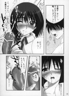 (SC22) [BlueMage (Aoi Manabu)] H de Kirei na Onee-san MAXIMUM (Busou Renkin) - page 9