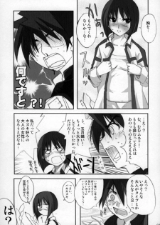 (SC22) [BlueMage (Aoi Manabu)] H de Kirei na Onee-san MAXIMUM (Busou Renkin) - page 7