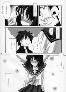 (SC22) [BlueMage (Aoi Manabu)] H de Kirei na Onee-san MAXIMUM (Busou Renkin) - page 18