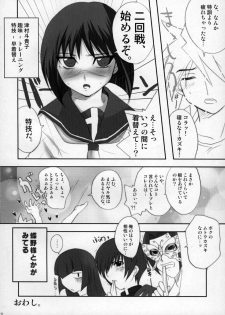 (SC22) [BlueMage (Aoi Manabu)] H de Kirei na Onee-san MAXIMUM (Busou Renkin) - page 12