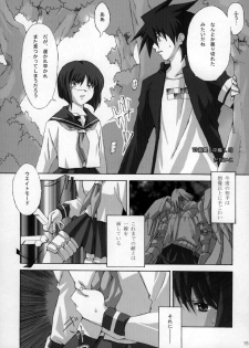 (SC22) [BlueMage (Aoi Manabu)] H de Kirei na Onee-san MAXIMUM (Busou Renkin) - page 15
