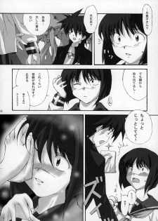 (SC22) [BlueMage (Aoi Manabu)] H de Kirei na Onee-san MAXIMUM (Busou Renkin) - page 16