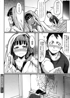 [Hitagiri] Cat and Mouse Tangle Ch 1-2 [jap] - page 44