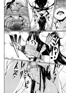 [Hitagiri] Cat and Mouse Tangle Ch 1-2 [jap] - page 12