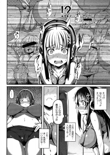 [Hitagiri] Cat and Mouse Tangle Ch 1-2 [jap] - page 28