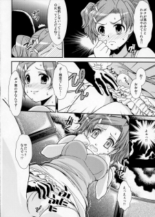 [Chou Chemical Gakuen Z (Shiawase Ninaru)] Moshi Honto ni Boku ga Otoko no Ko datta to shitemo... (Sasameki Koto) - page 7