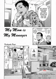 [Kishizuka Kenji] Kaa-san wa Boku no Manager | My Mom is My Manager (Mamakan 1) [English] [SaHa] - page 2