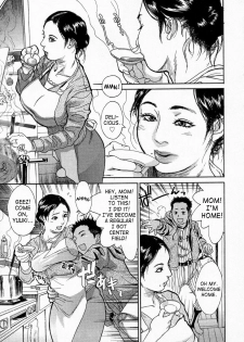 [Kishizuka Kenji] Kaa-san wa Boku no Manager | My Mom is My Manager (Mamakan 1) [English] [SaHa] - page 3