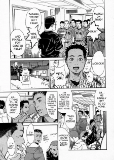 [Kishizuka Kenji] Kaa-san wa Boku no Manager | My Mom is My Manager (Mamakan 1) [English] [SaHa] - page 1