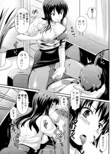 [Musashi Daichi] Nayameru Working Girl (COMIC Doki! Special 2010-07) - page 9