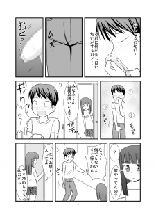 [PLEIADES☆FORTUNE] Himitsu no Ofuro! (Original) - page 6