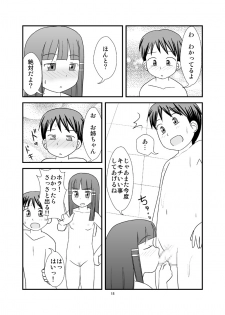 [PLEIADES☆FORTUNE] Himitsu no Ofuro! (Original) - page 20