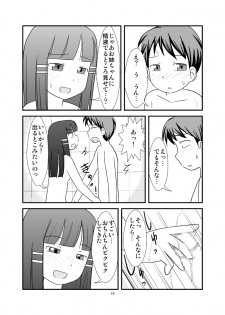 [PLEIADES☆FORTUNE] Himitsu no Ofuro! (Original) - page 17