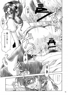 [Tengu no Tsuzura (Kuro Tengu)] BLUE LEAF (Neon Genesis Evangelion) [Digital] - page 14