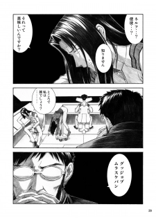 [Tengu no Tsuzura (Kuro Tengu)] BLUE LEAF (Neon Genesis Evangelion) [Digital] - page 28