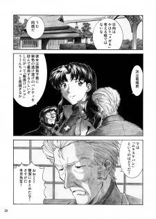 [Tengu no Tsuzura (Kuro Tengu)] BLUE LEAF (Neon Genesis Evangelion) [Digital] - page 19
