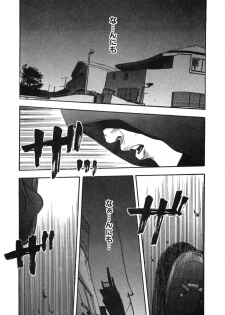 [Sakabe Shuuichi] Shin Rape Vol  2 - page 31