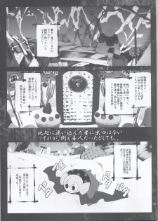 (SC50) [Purimono (Goyac)] MOGUMOGU (Puella Magi Madoka☆Magica) - page 2